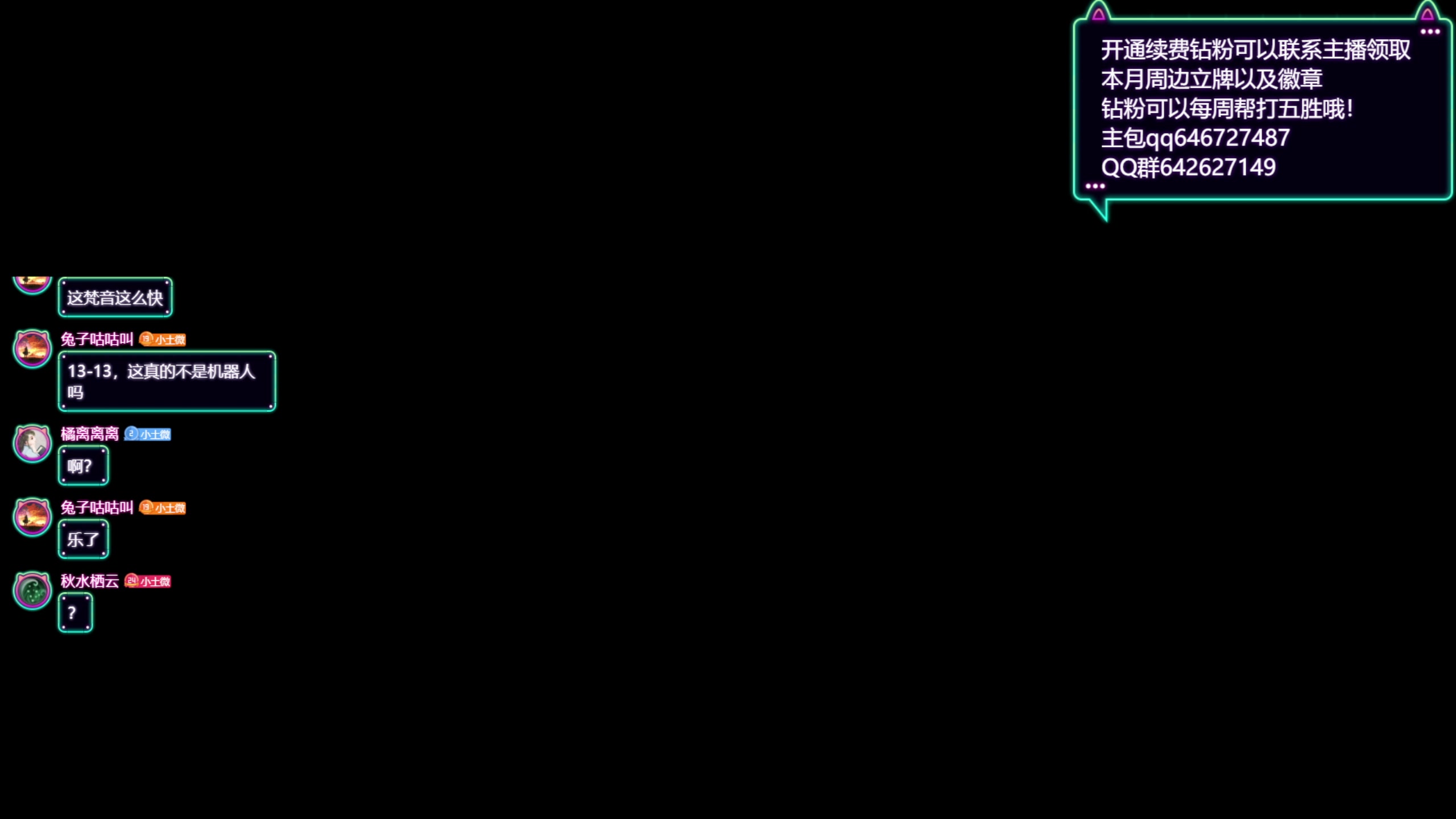 【2023-12-12 23点场】尘微微丶：阿微的小课堂