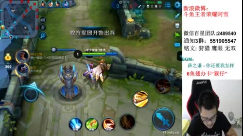 【阿雪讲堂】新赛季第一孙悟空，从零单排！ 2017-05-03 12点场