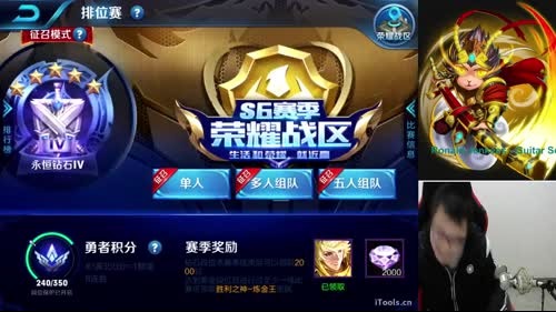 【阿雪讲堂】国服第一孙悟空，再冲一个最！ 2017-03-13 10点场