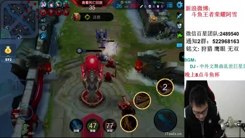 【阿雪讲堂】晚上8点斗鱼杯开播！ 2017-03-11 12点场