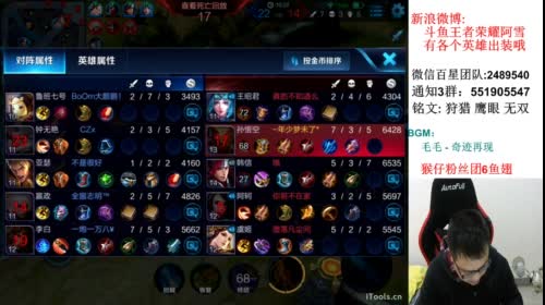 【阿雪讲堂】新赛季第一孙悟空，从零单排！ 2017-04-25 08点场