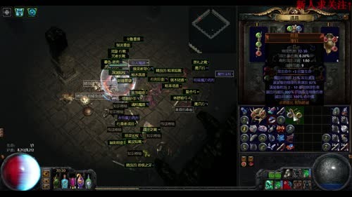 流放之路开荒玩玩 2017-03-11 19点场