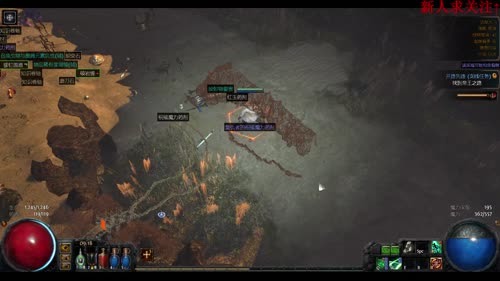 流放之路开荒玩玩 2017-02-26 08点场