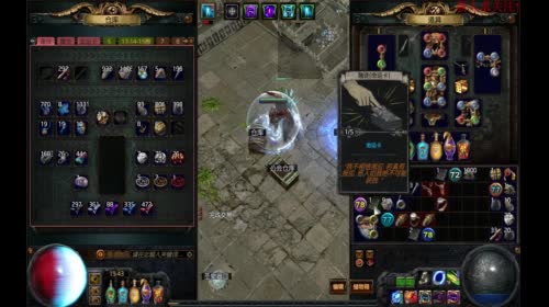 流放之路国服 随便打打宝 2017-05-03 19点场