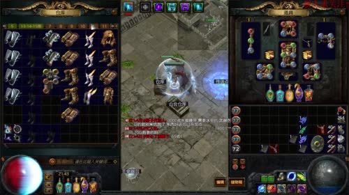 流放之路国服 随便打打宝 2017-05-03 21点场