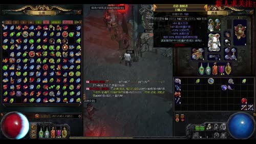 流放之路开荒玩玩 2017-02-28 19点场