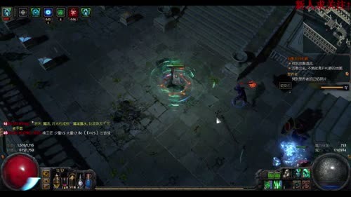 流放之路开荒玩玩 2017-02-27 12点场