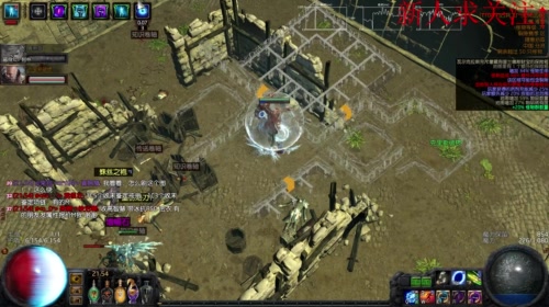 流放之路国服 随便打打宝 2017-05-04 21点场