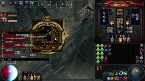 流放之路国服 随便打打宝 2017-05-04 23点场