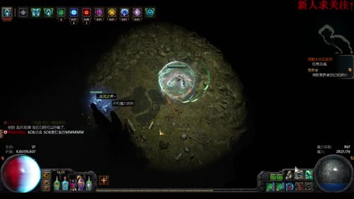 流放之路开荒玩玩 2017-03-10 13点场