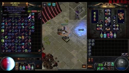 流放之路开荒玩玩 2017-03-09 21点场