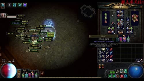 流放之路开荒玩玩 2017-03-09 23点场