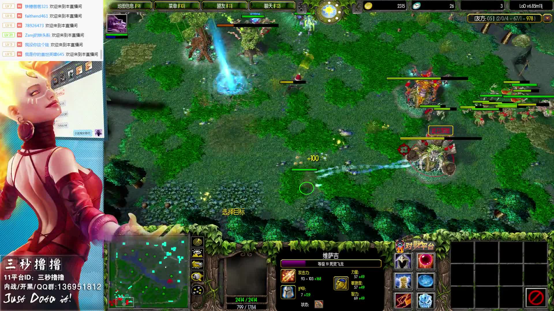 【2021-07-10 00点场】三秒丶撸撸：11平台OMG：到点了，开吹！