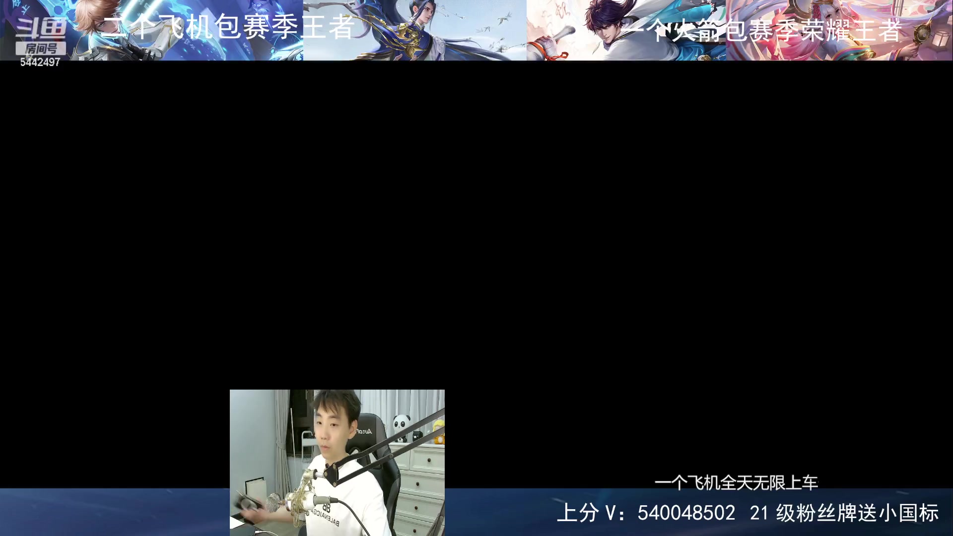 【2024-07-16 21点场】路人王Asuka：【百段打野，冲Q区国服老虎巅峰前十中】