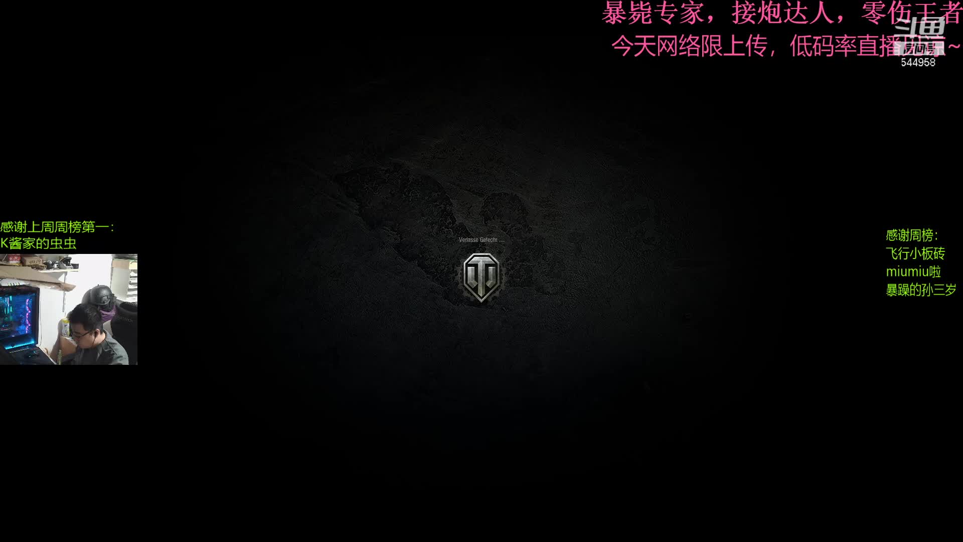 【2020-12-31 04点场】WarriorsLee：欧服1.11，打银币，刷首胜~