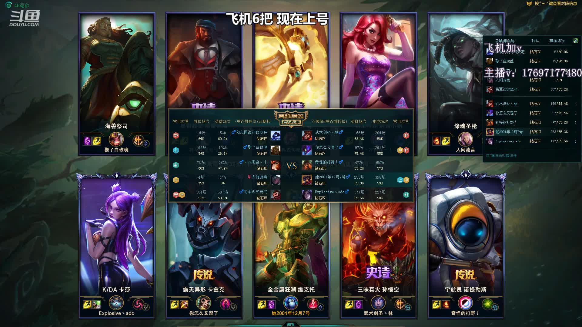【2021-01-02 13点场】月下钟晴i：晴神：最强维克托  皮尔特沃夫 钻石