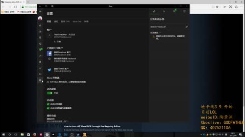 土澳大冒险 不要送礼物，鱼丸就好 2017-01-09 19点场