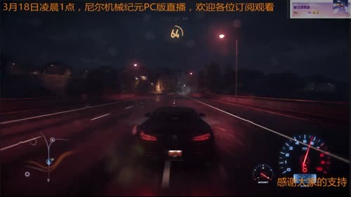 尼尔机械纪元已预载等待18号凌晨1点开玩 2017-03-17 15点场