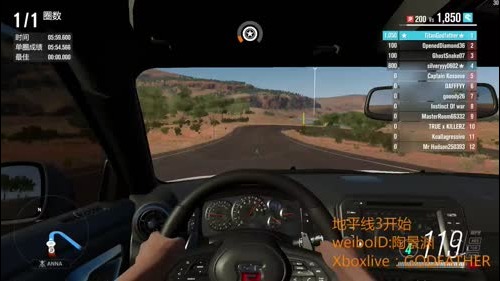 既然不让播，我就播播竞速图 2016-12-30 00点场