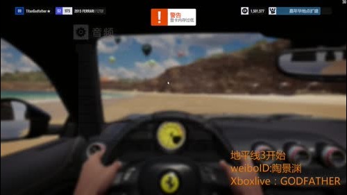 既然不让播，我就播播竞速图 2016-12-30 02点场
