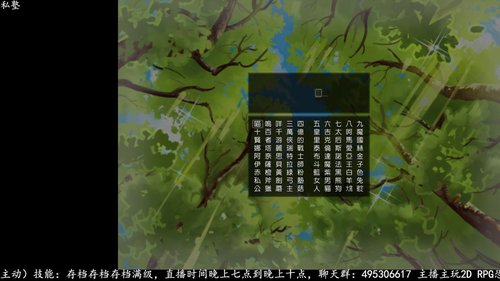 私塾P4