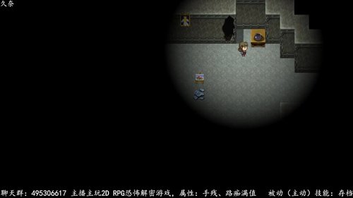 久奈P2