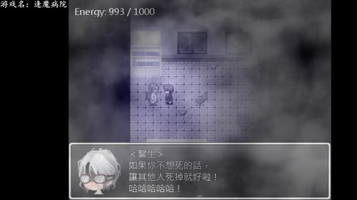 逢魔病院 P1