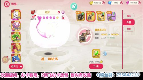 【凉音mm】专业看号，欢迎围观 ~ 2020-06-15 20点场