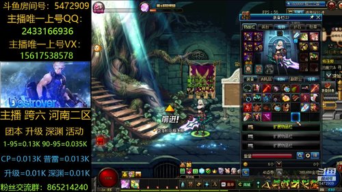 100级/普雷/CP/升级/深渊 2020-02-18 08点场