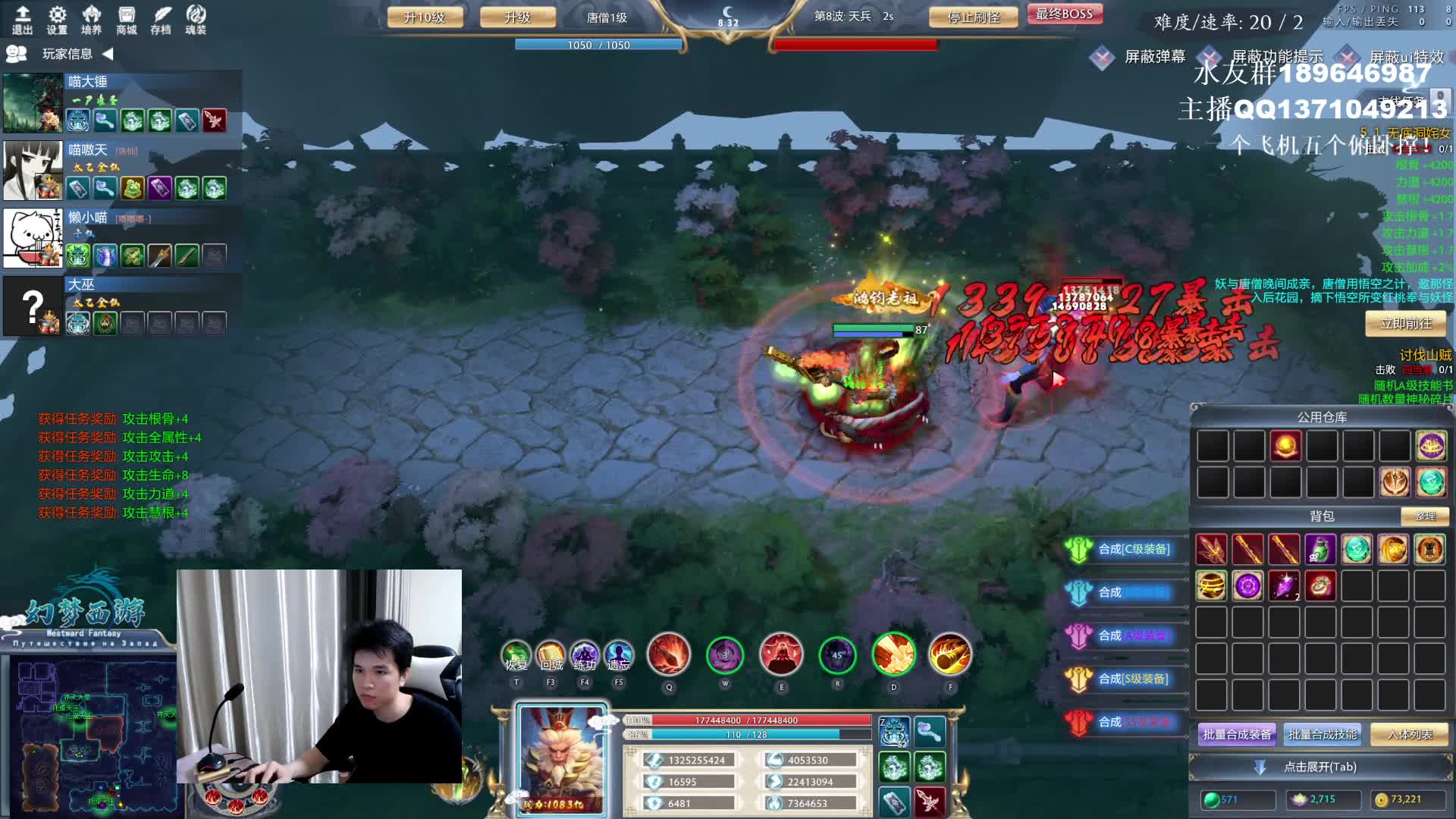 【2021-07-12 22点场】青择_：康复训练！ 54752