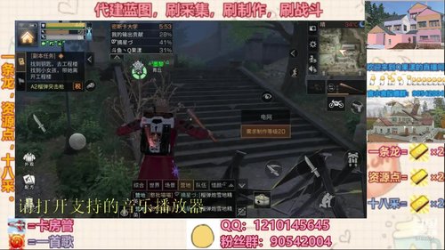 #明日之后大迁徙#要保护好自己吖 2020-02-15 23点场