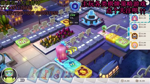 又酸又菜于某人的棋牌室 2019-12-10 23点场