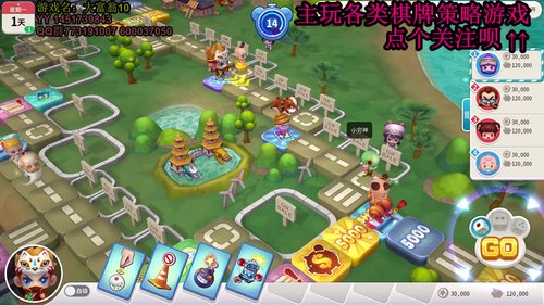 又酸又菜于某人的棋牌室 2019-12-21 19点场