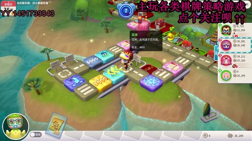 又酸又菜于某人的棋牌室 2019-12-05 22点场