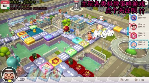 又酸又菜于某人的棋牌室 2019-12-20 21点场