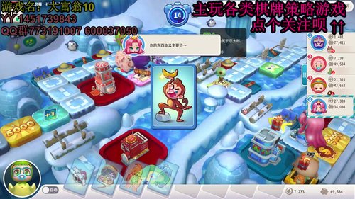 又酸又菜于某人的棋牌室 2019-12-11 22点场