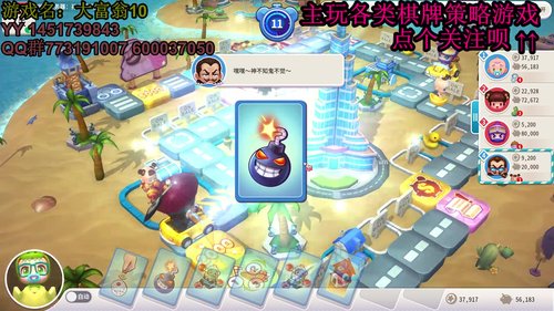 又酸又菜于某人的棋牌室 2019-12-12 00点场