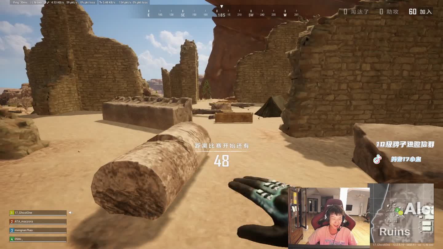 【2021-07-14 00点场】17小鬼丷：再多极限都会勇敢翻越