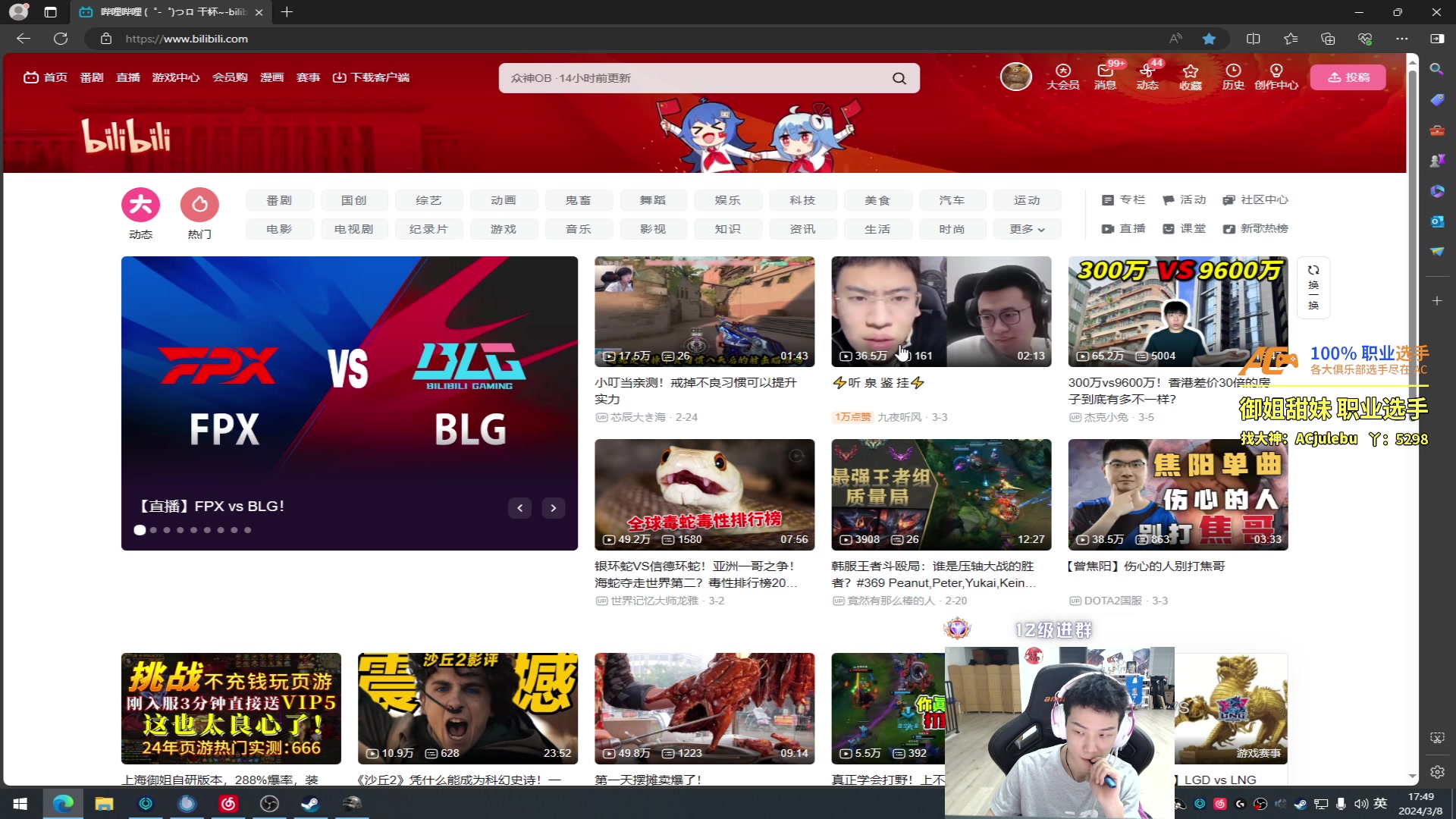 【2024-03-08 17点场】17小鬼丷：【黄金双倍卡】鬼尬的游戏啵啵间