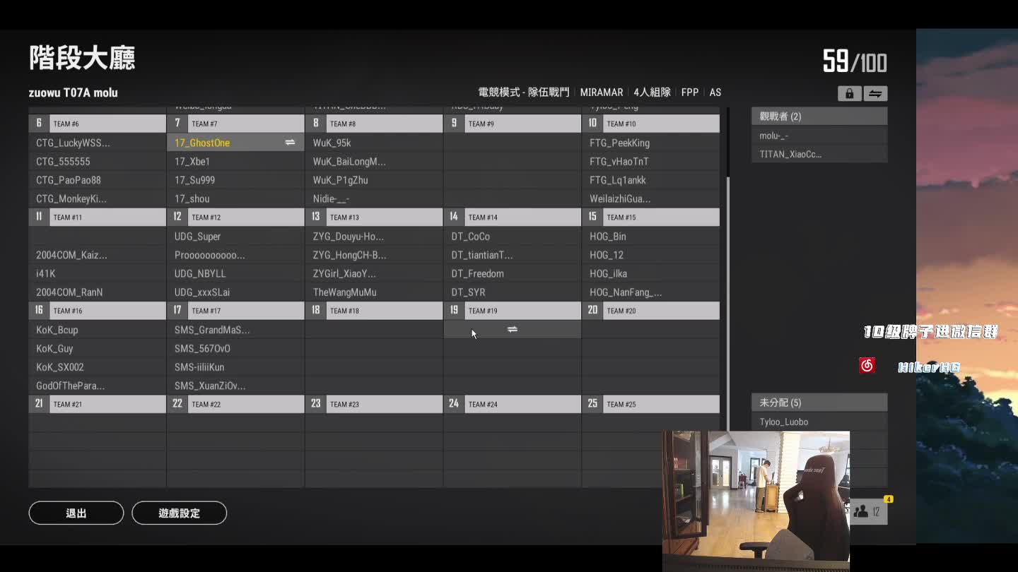 【2021-07-13 15点场】17小鬼丷：再多极限都会勇敢翻越