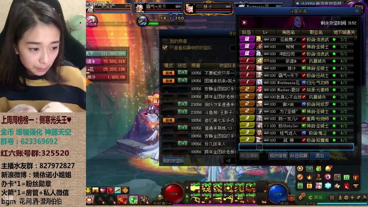 【2021-01-01 01点场】姚依诺小妹妹：增幅改版了 小丑竟是我自己