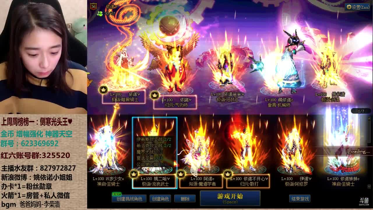【2021-01-01 05点场】姚依诺小妹妹：增幅改版了 小丑竟是我自己