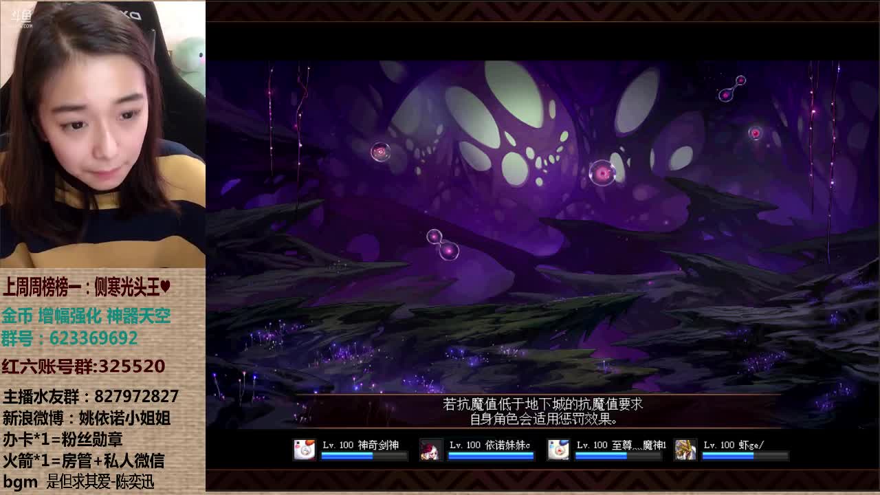 【2021-01-01 09点场】姚依诺小妹妹：增幅改版了 小丑竟是我自己