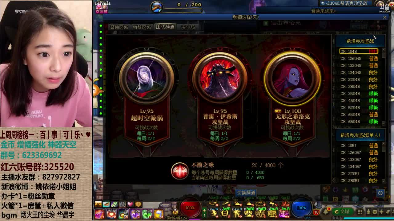 【2021-01-04 04点场】姚依诺小妹妹：依诺：你kin 你擦 又迟到了