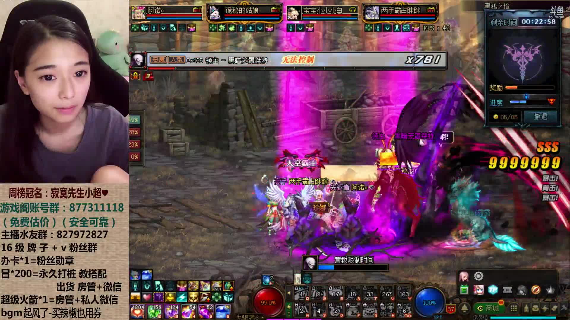 【2021-07-14 22点场】姚依诺小妹妹：依诺：火箭？拿来吧你