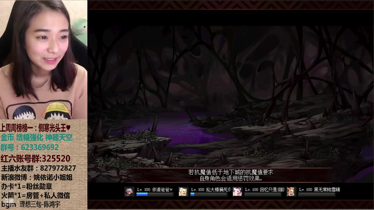 【2021-01-03 02点场】姚依诺小妹妹：增幅改版了 小丑竟是我自己