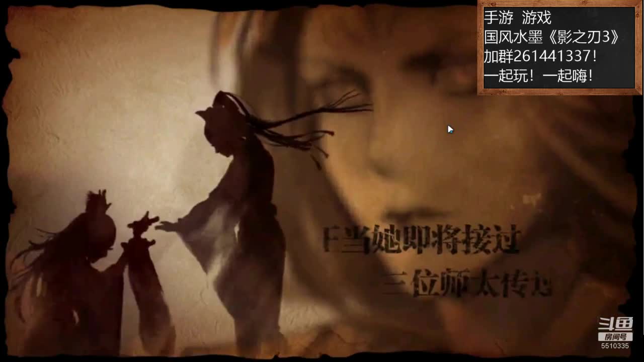 【2020-12-29 18点场】黑龙晓天：大神带萌新！影之刃3