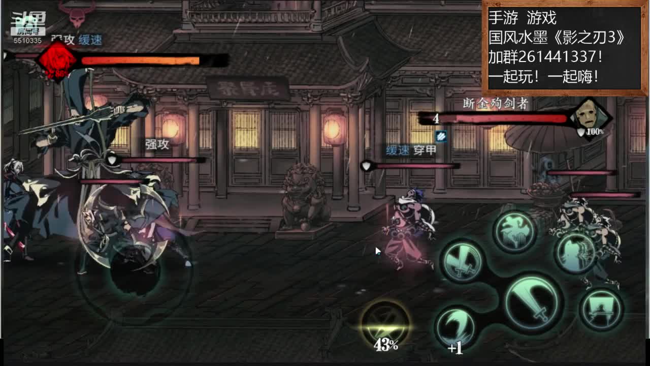 【2020-12-27 09点场】黑龙晓天：大神带萌新！影之刃3！