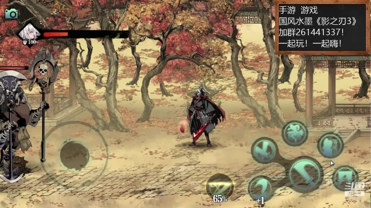【2020-12-28 19点场】黑龙晓天：大神带萌新！影之刃3