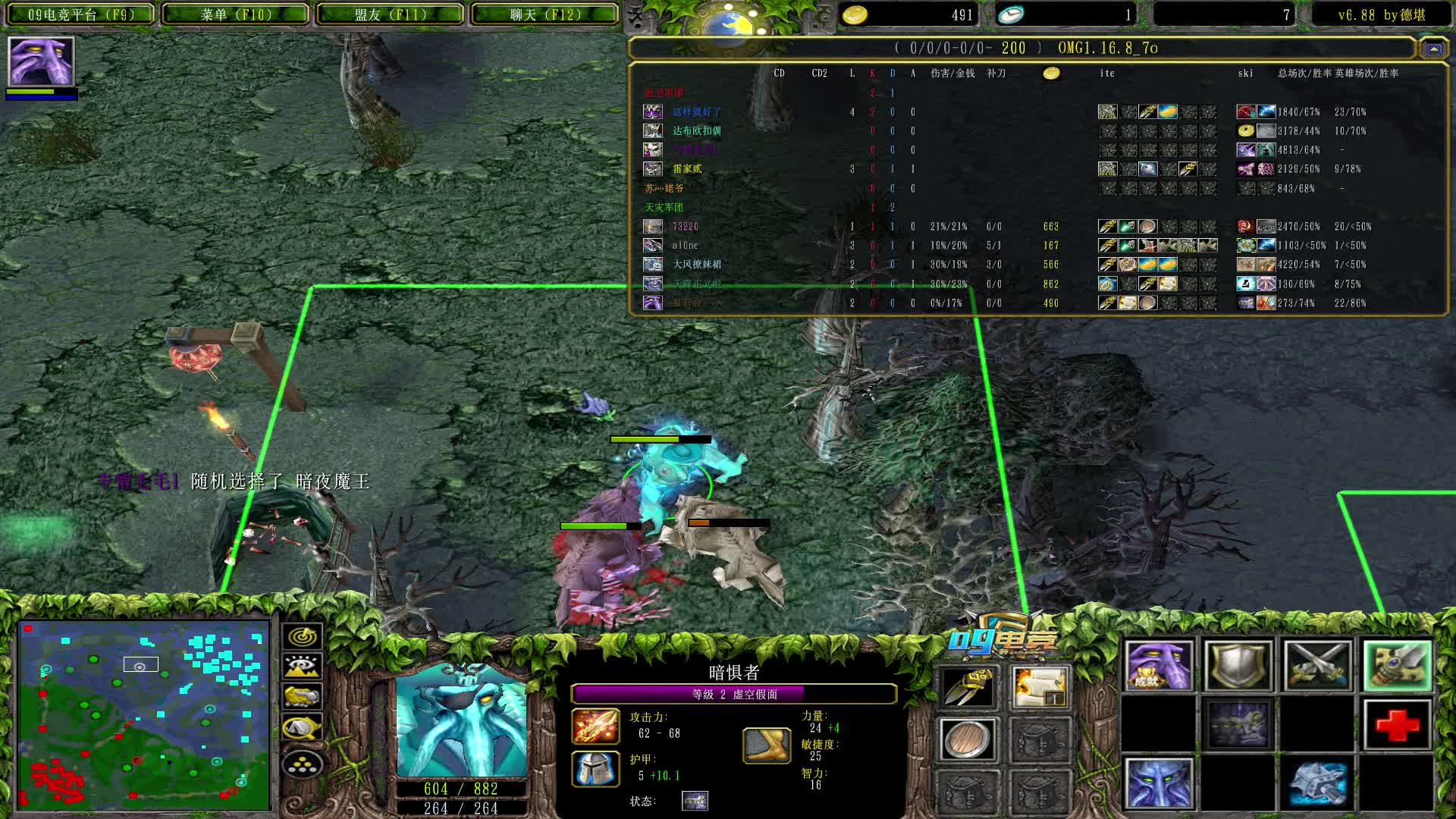 【2021-06-13 23点场】Dota小蝴蝶：赛季九连 科学养猪~